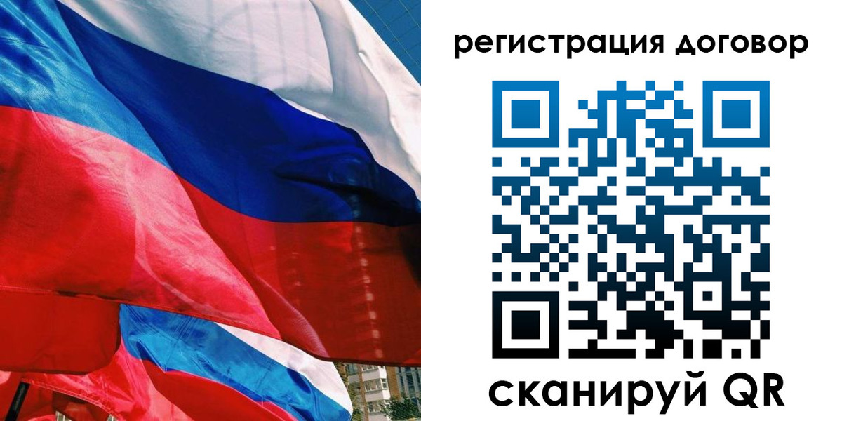 прописка штамп в Кировской области