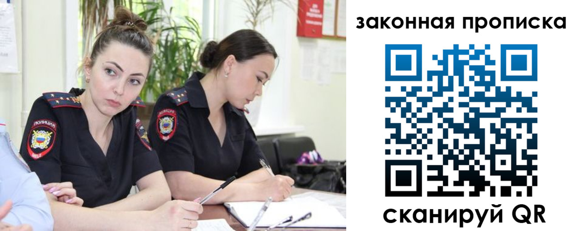 прописка 2025 в Кировской области