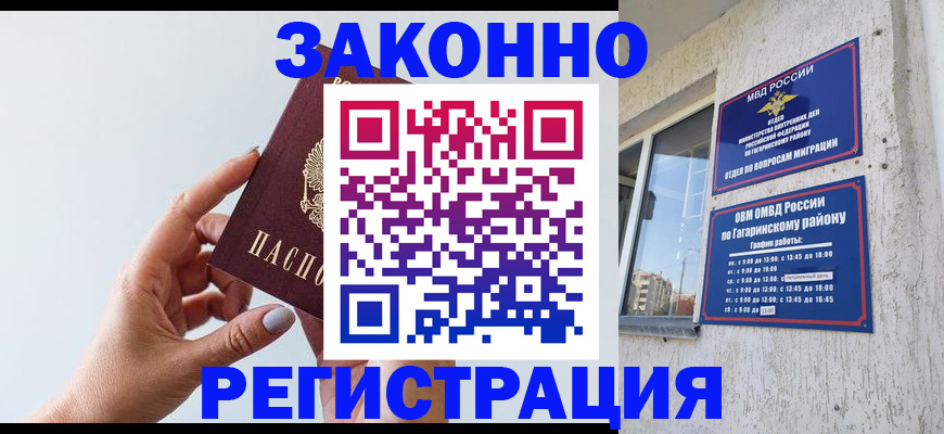 пропишу в квартире в Кировской области